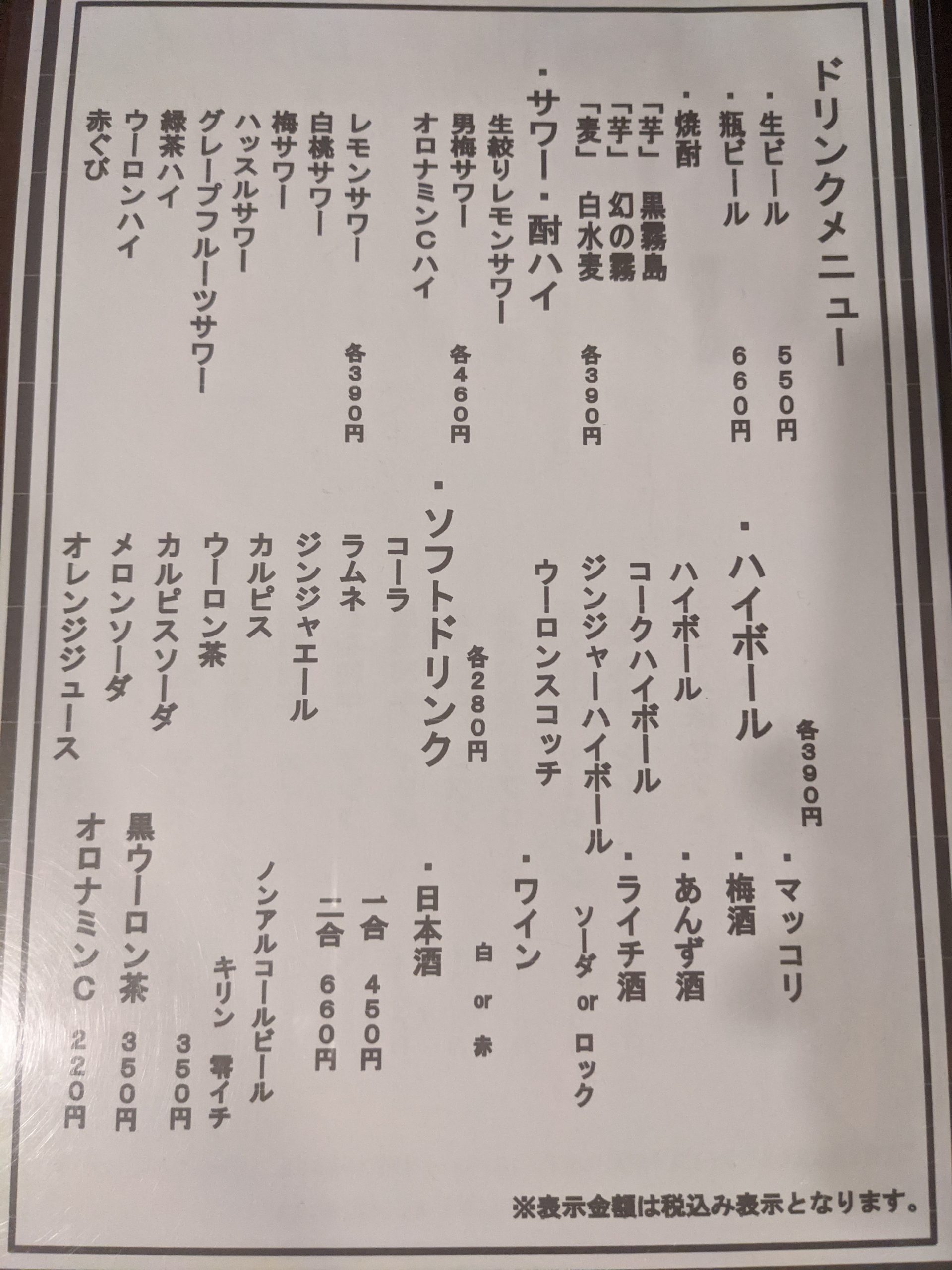 店舗写真2