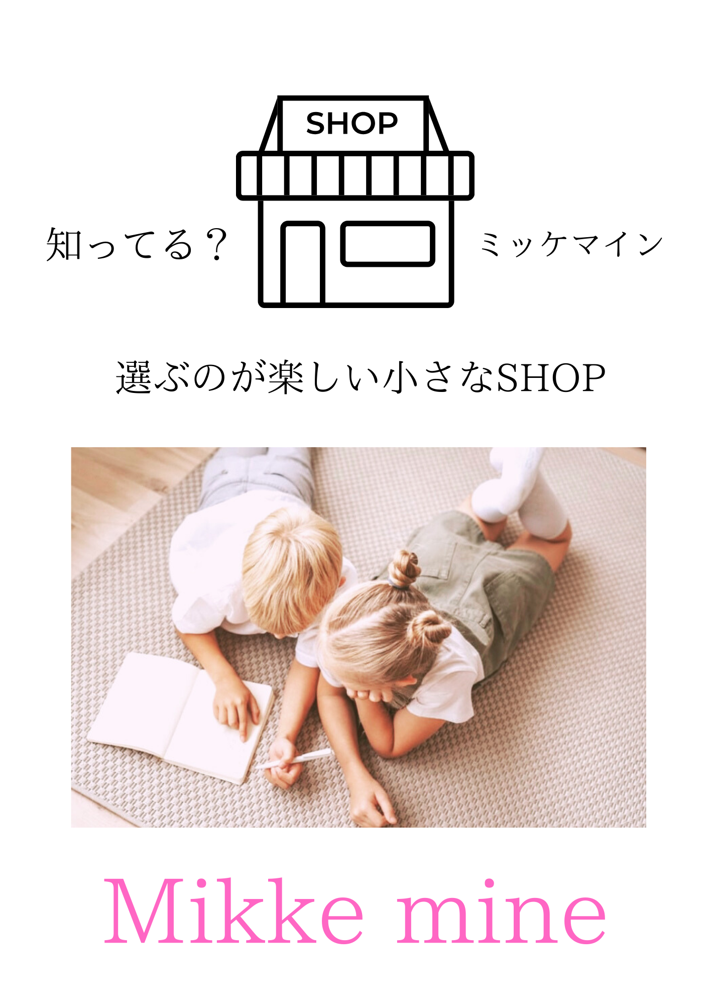 店舗写真4