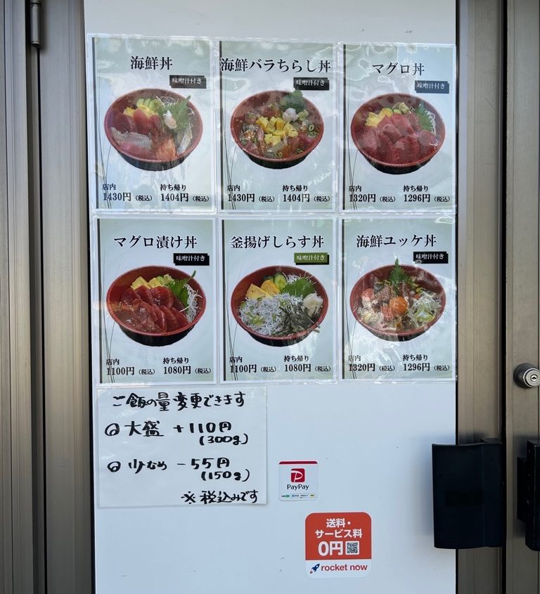 店舗写真2