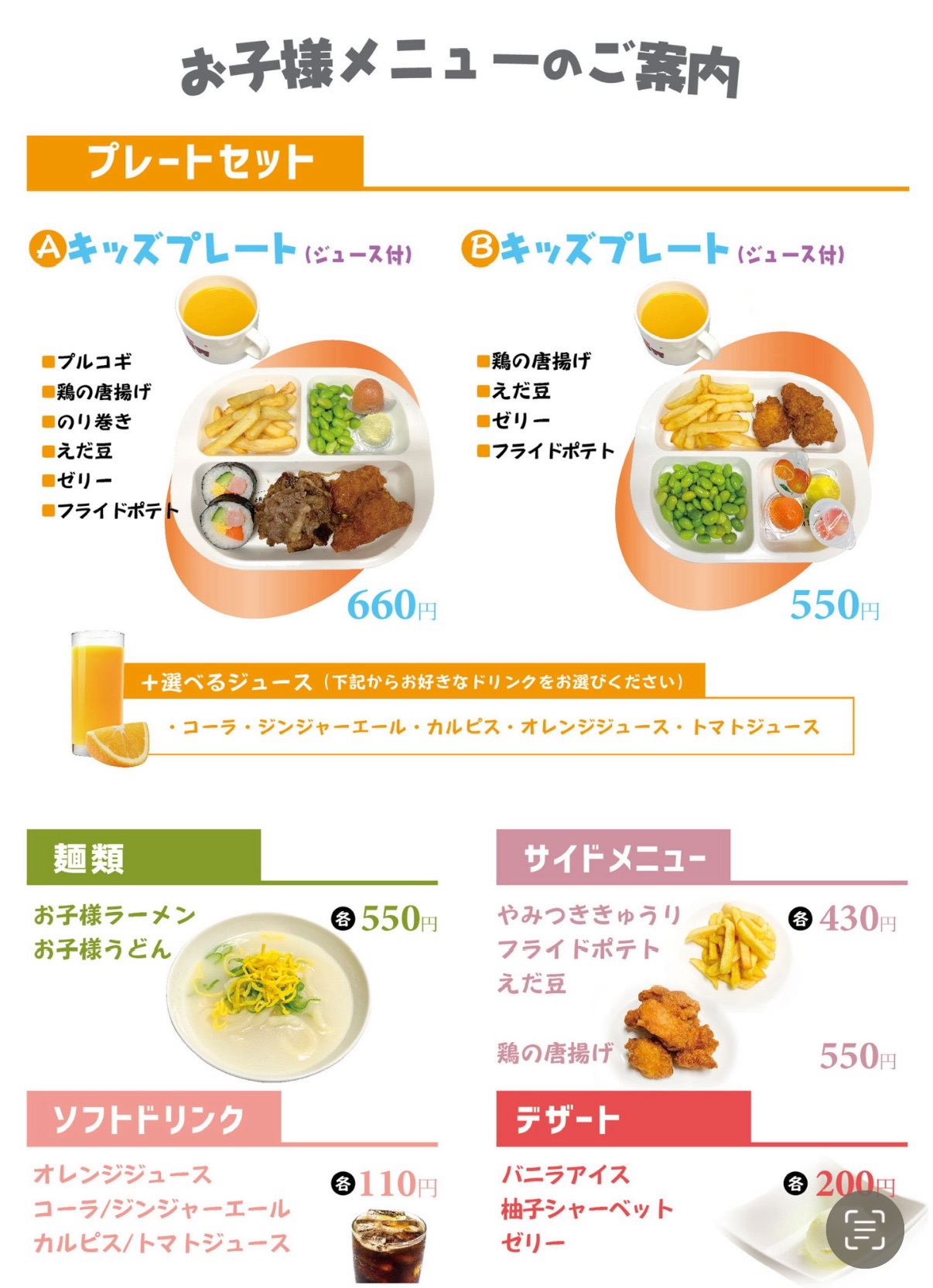 店舗写真3